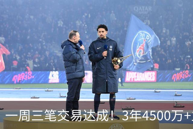 一周三笔交易达成！3年4500万+主力位置，湖人该出手拿下库明加了