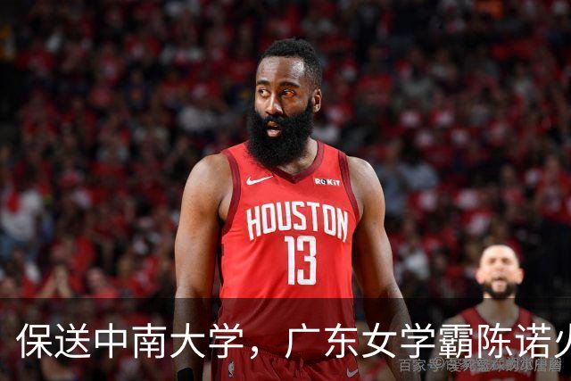 保送中南大学，广东女学霸陈诺火了！长相甜美冷酷，染蓝头发引网友质疑，本人发视频亲自回应